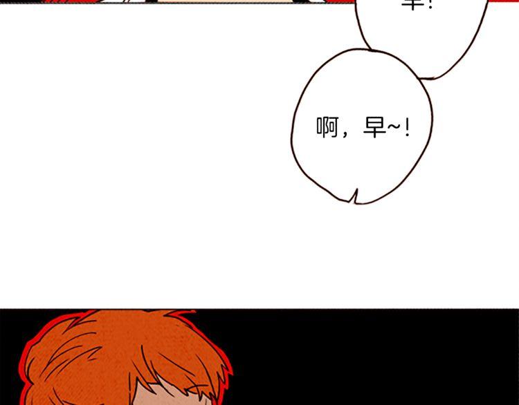 《恶魔也要义务教育》第121话 恶魔也要注意语法！ 第19页