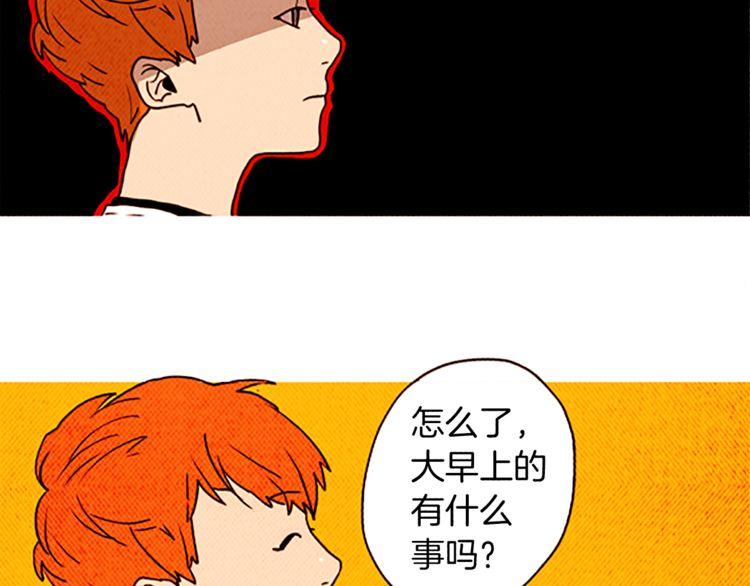《恶魔也要义务教育》第121话 恶魔也要注意语法！ 第20页