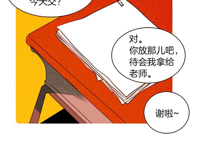 《恶魔也要义务教育》第121话 恶魔也要注意语法！ 第37页