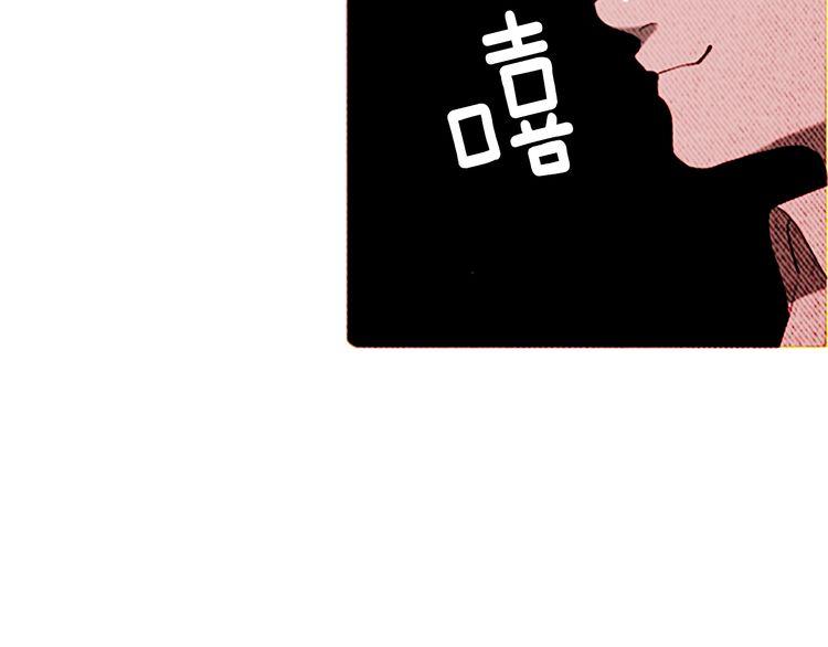 《恶魔也要义务教育》第121话 恶魔也要注意语法！ 第48页