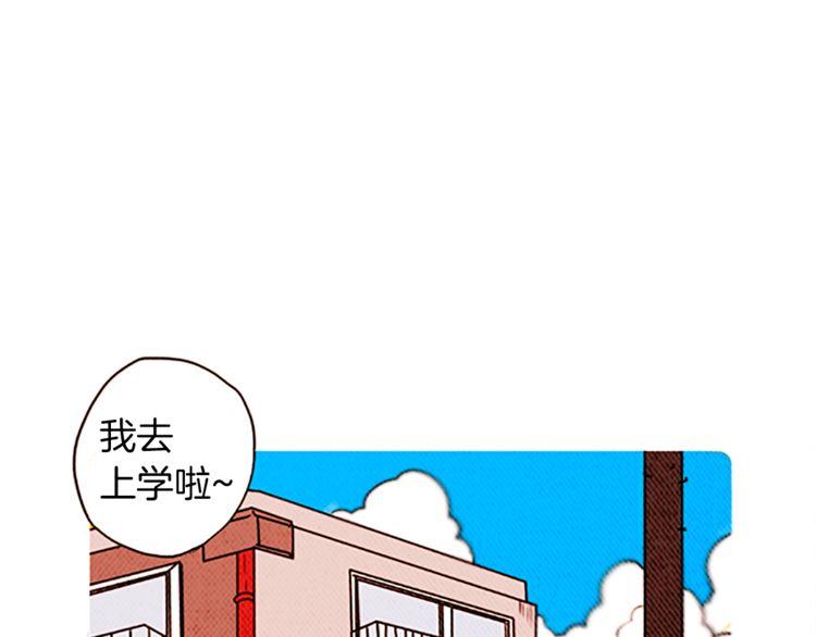 《恶魔也要义务教育》第121话 恶魔也要注意语法！ 第9页