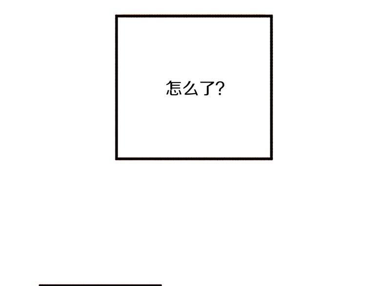 《恶魔也要义务教育》第122话 恶魔也会爬后山！ 第17页