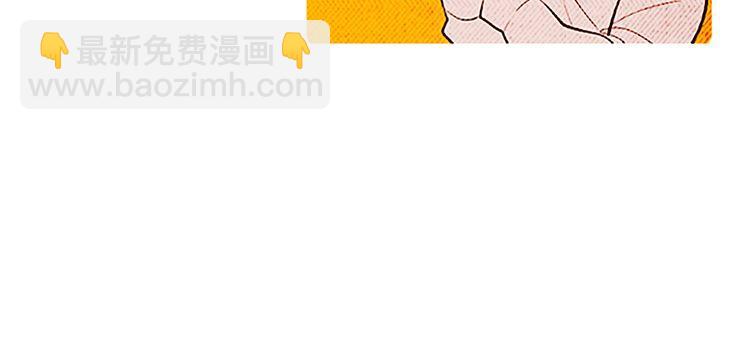 《恶魔也要义务教育》第122话 恶魔也会爬后山！ 第27页