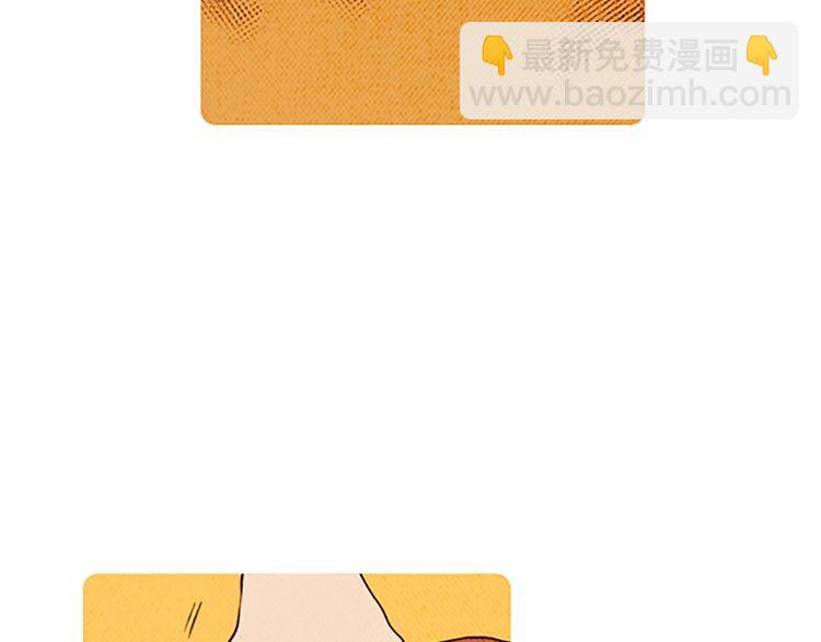 《恶魔也要义务教育》第120话 恶魔也会讲烦心事！ 第20页