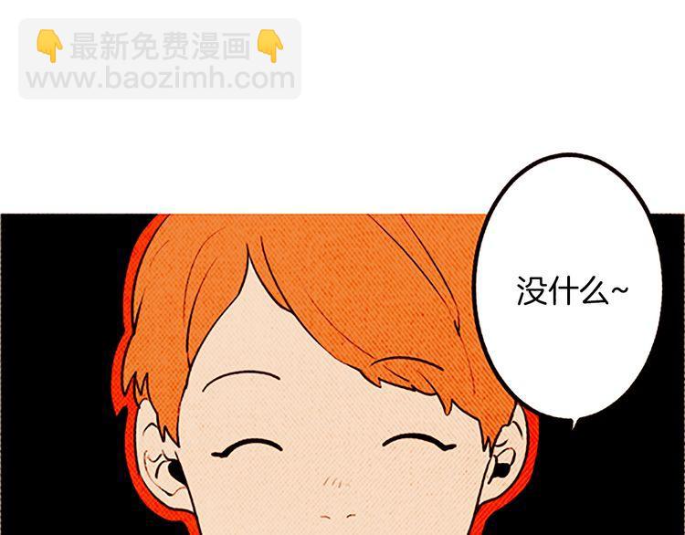 《恶魔也要义务教育》第120话 恶魔也会讲烦心事！ 第23页