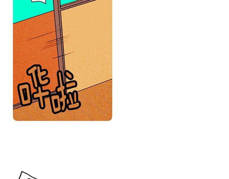 《恶魔也要义务教育》第120话 恶魔也会讲烦心事！ 第25页