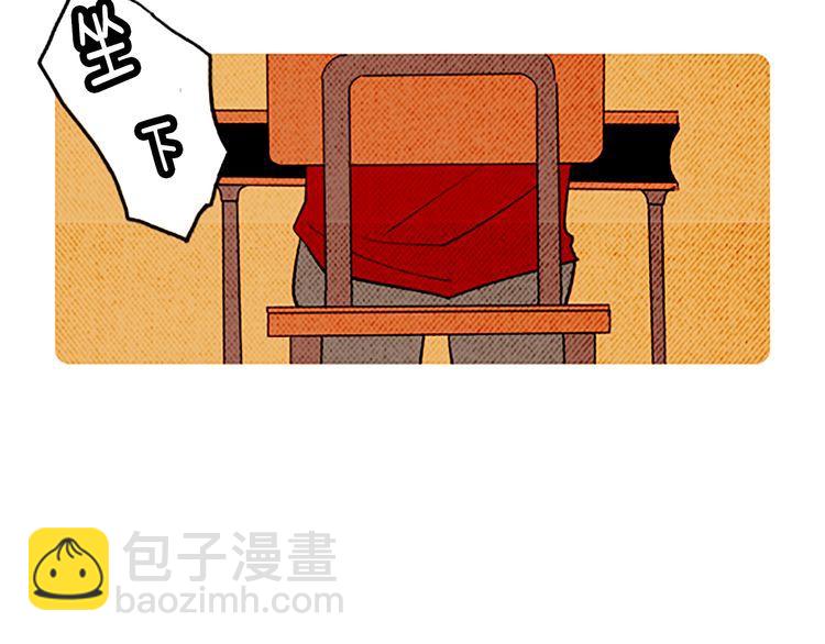 《恶魔也要义务教育》第120话 恶魔也会讲烦心事！ 第26页