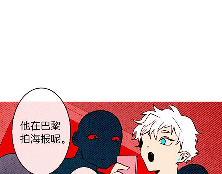 《恶魔也要义务教育》第123话 恶魔也会生气！ 第33页