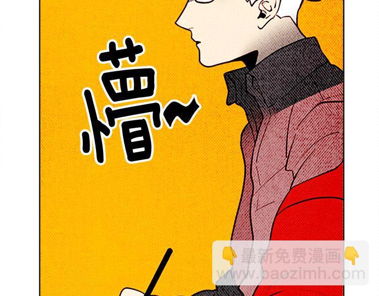 《恶魔也要义务教育》第125话 恶魔也会后悔莫及！ 第10页
