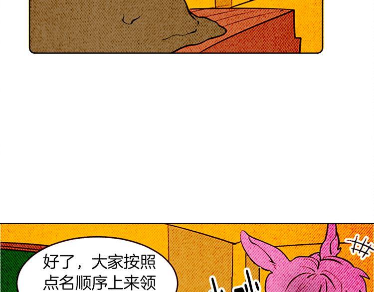 《恶魔也要义务教育》第125话 恶魔也会后悔莫及！ 第17页