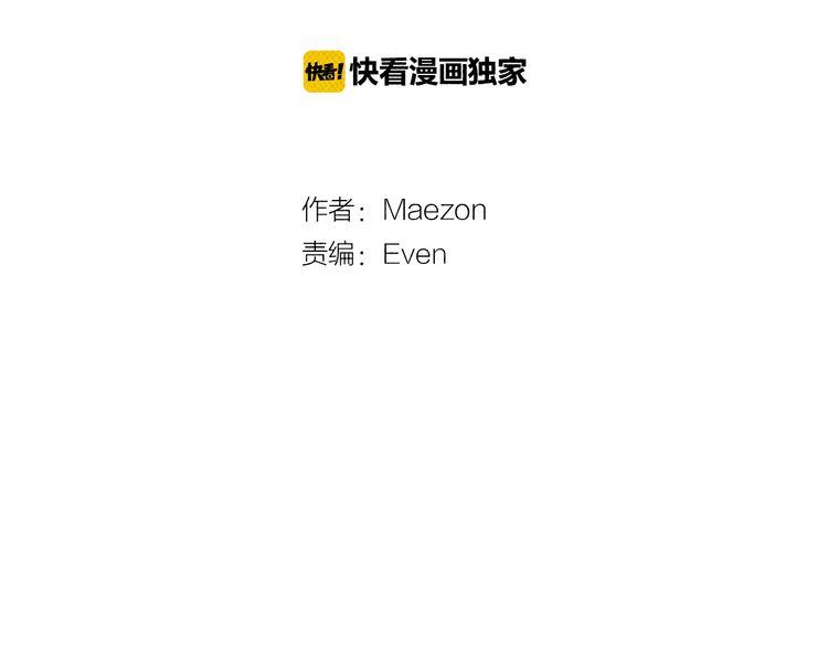 《恶魔也要义务教育》第125话 恶魔也会后悔莫及！ 第22页