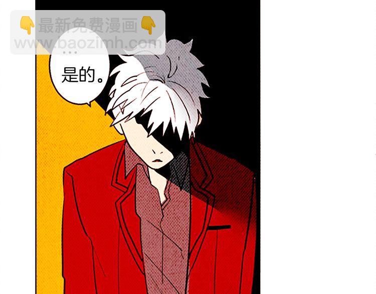 《恶魔也要义务教育》第125话 恶魔也会后悔莫及！ 第26页