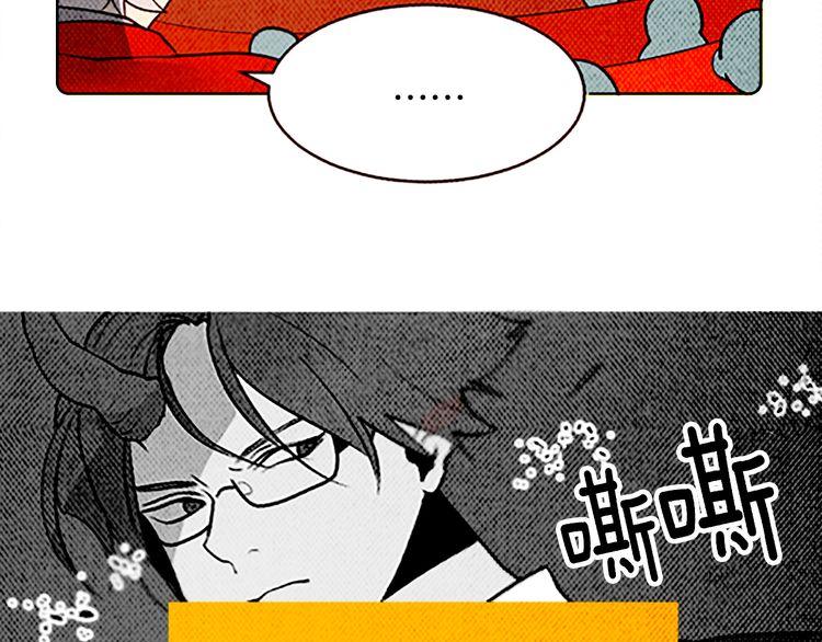 《恶魔也要义务教育》第125话 恶魔也会后悔莫及！ 第7页
