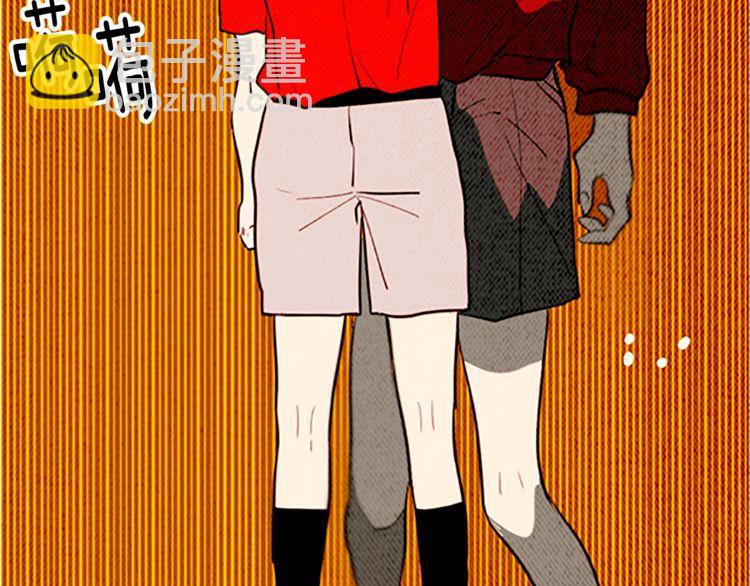《恶魔也要义务教育》第124话 恶魔也有调节障碍！ 第37页