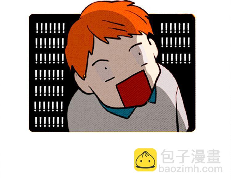 《恶魔也要义务教育》第124话 恶魔也有调节障碍！ 第48页