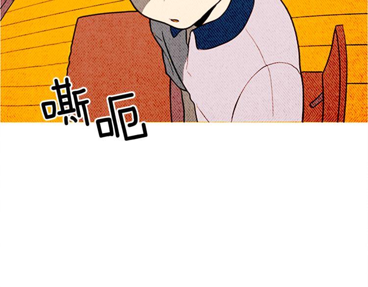 《恶魔也要义务教育》第124话 恶魔也有调节障碍！ 第5页