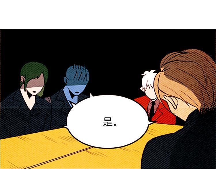 《恶魔也要义务教育》第127话 恶魔也会做队长！ 第11页