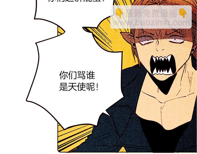 《恶魔也要义务教育》第127话 恶魔也会做队长！ 第18页