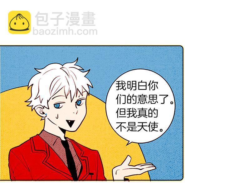《恶魔也要义务教育》第127话 恶魔也会做队长！ 第19页