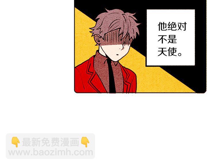 《恶魔也要义务教育》第127话 恶魔也会做队长！ 第31页