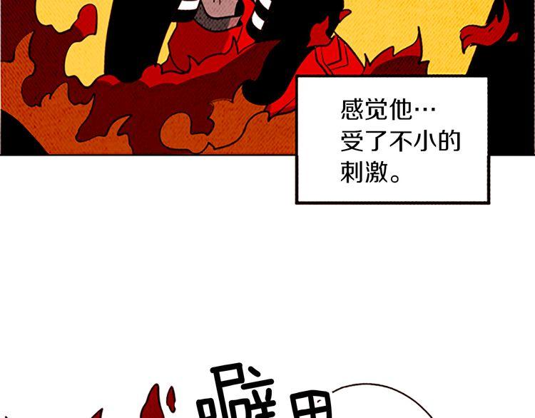 《恶魔也要义务教育》第127话 恶魔也会做队长！ 第34页