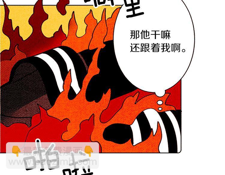 《恶魔也要义务教育》第127话 恶魔也会做队长！ 第35页