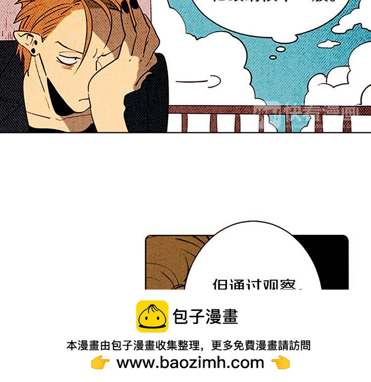 《恶魔也要义务教育》第127话 恶魔也会做队长！ 第50页