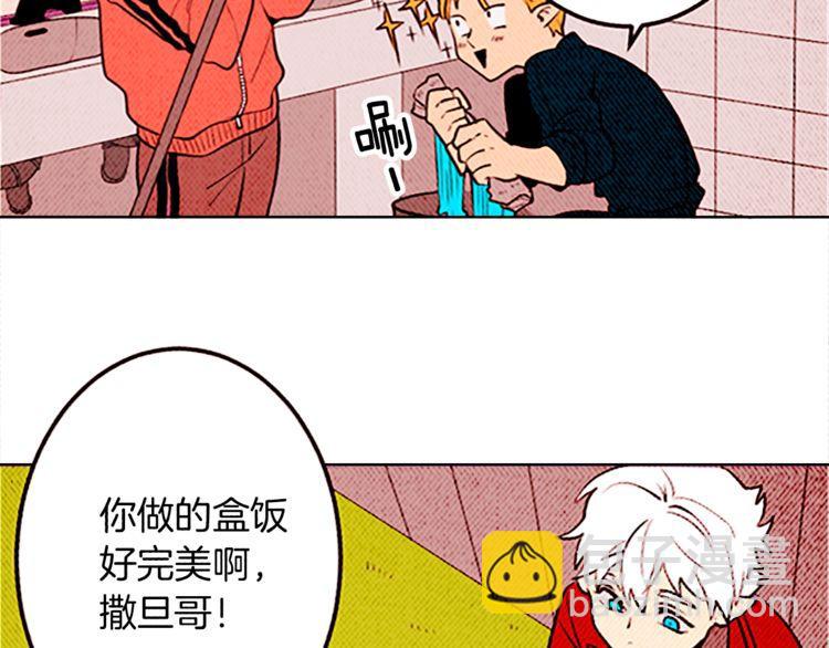 《恶魔也要义务教育》第126话 恶魔也喜欢淋雨！ 第18页