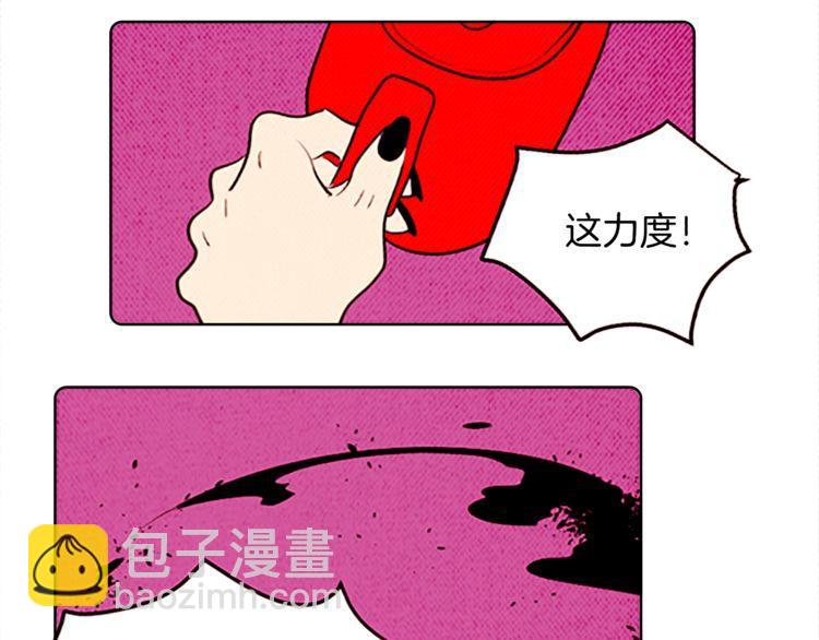 《恶魔也要义务教育》第126话 恶魔也喜欢淋雨！ 第24页