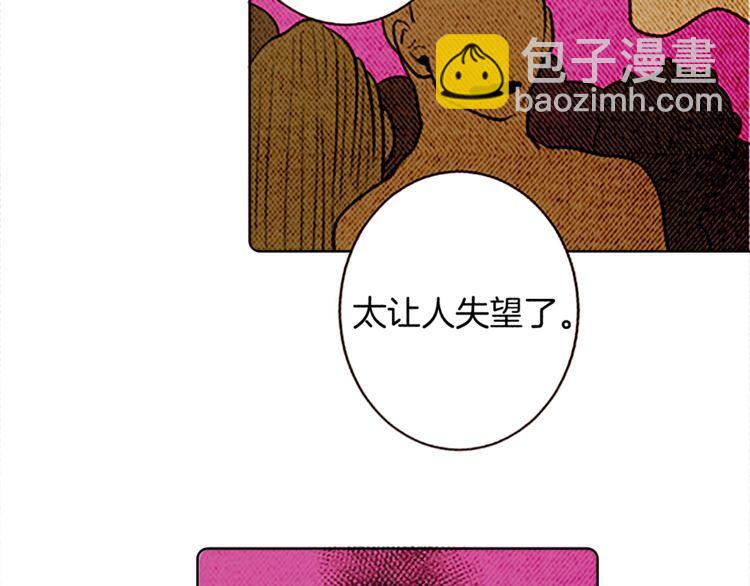 《恶魔也要义务教育》第126话 恶魔也喜欢淋雨！ 第34页