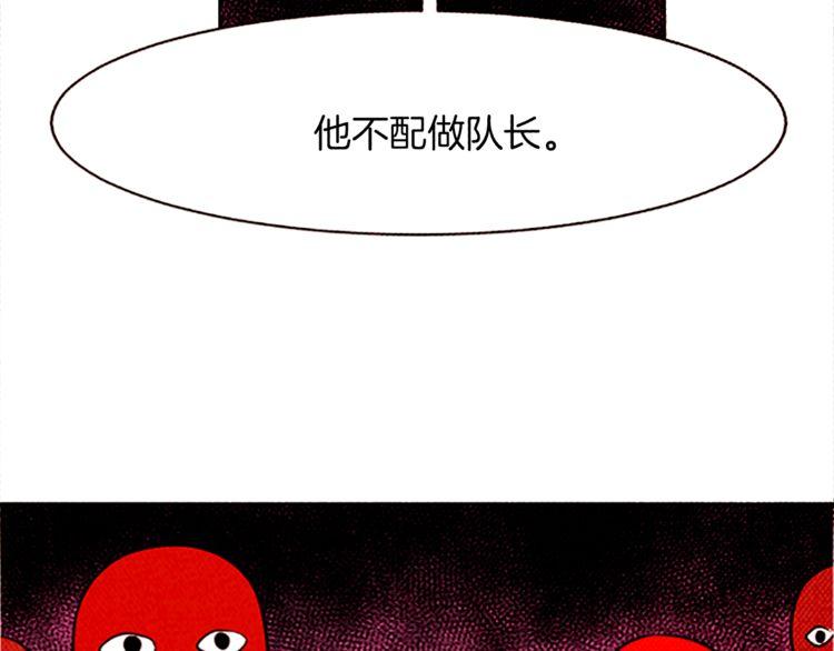《恶魔也要义务教育》第126话 恶魔也喜欢淋雨！ 第36页