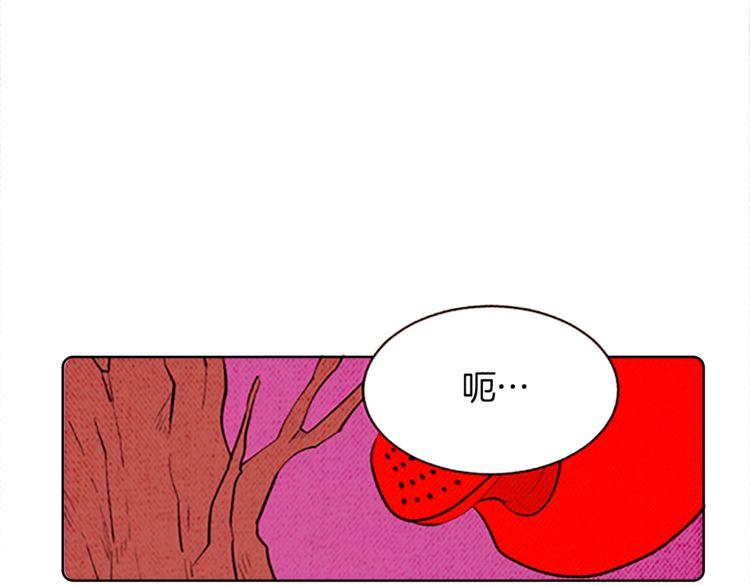 《恶魔也要义务教育》第126话 恶魔也喜欢淋雨！ 第38页