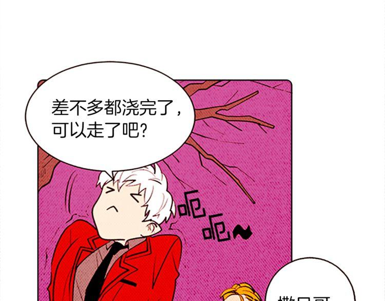 《恶魔也要义务教育》第126话 恶魔也喜欢淋雨！ 第39页