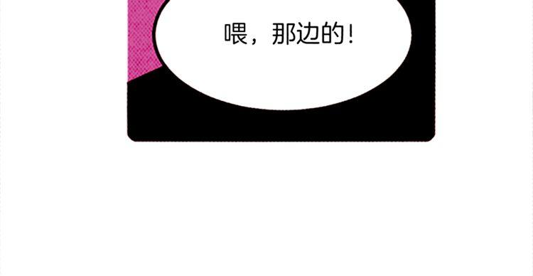 《恶魔也要义务教育》第126话 恶魔也喜欢淋雨！ 第42页