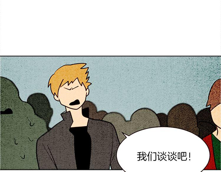 《恶魔也要义务教育》第126话 恶魔也喜欢淋雨！ 第44页