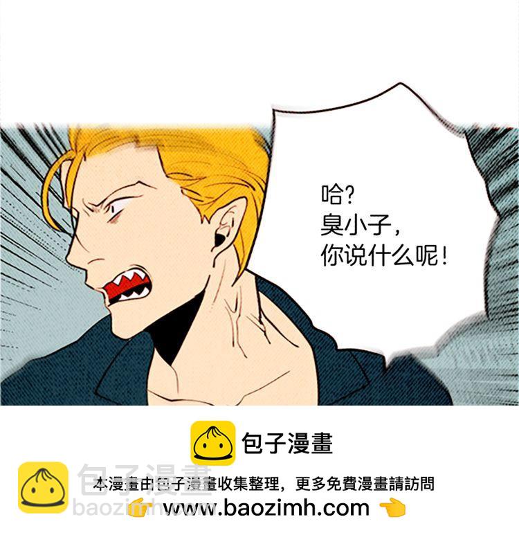 《恶魔也要义务教育》第126话 恶魔也喜欢淋雨！ 第50页