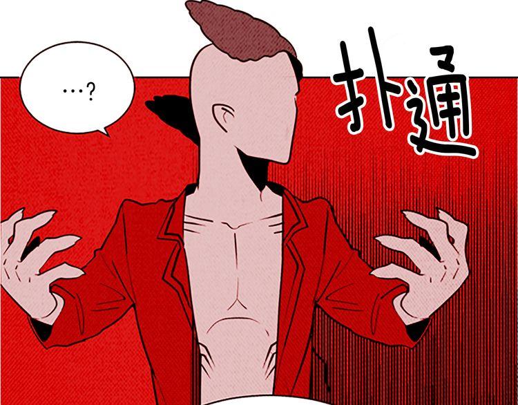 《恶魔也要义务教育》第128话 恶魔也会回旋踢！ 第14页