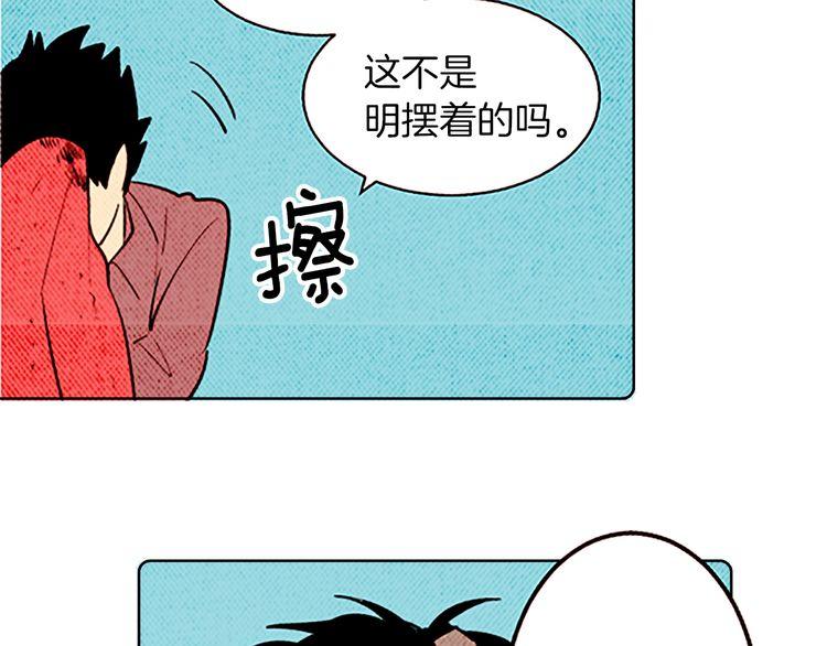 《恶魔也要义务教育》第128话 恶魔也会回旋踢！ 第26页