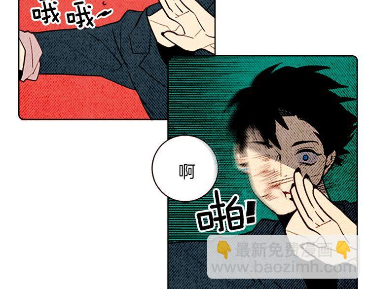 《恶魔也要义务教育》第128话 恶魔也会回旋踢！ 第37页