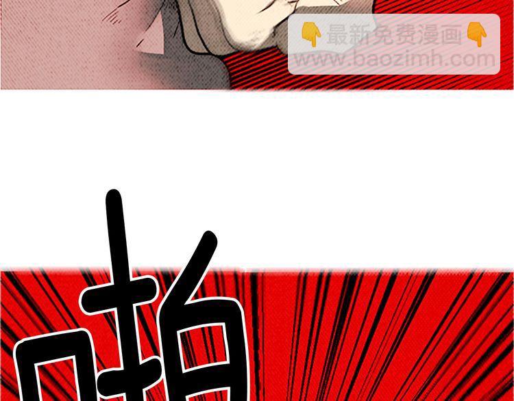 《恶魔也要义务教育》第128话 恶魔也会回旋踢！ 第40页
