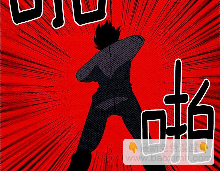 《恶魔也要义务教育》第128话 恶魔也会回旋踢！ 第41页