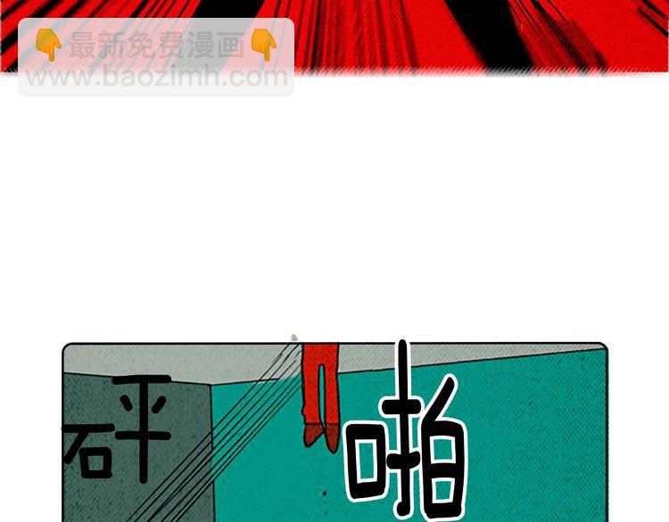 《恶魔也要义务教育》第128话 恶魔也会回旋踢！ 第42页