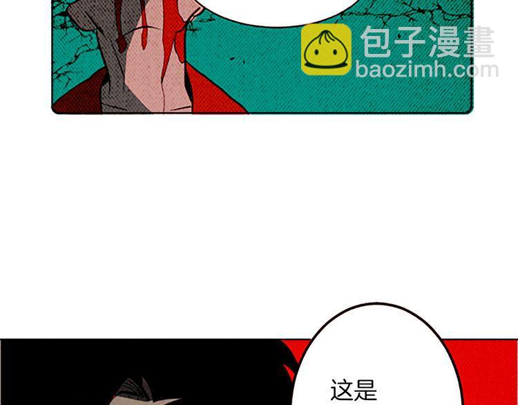 《恶魔也要义务教育》第128话 恶魔也会回旋踢！ 第44页