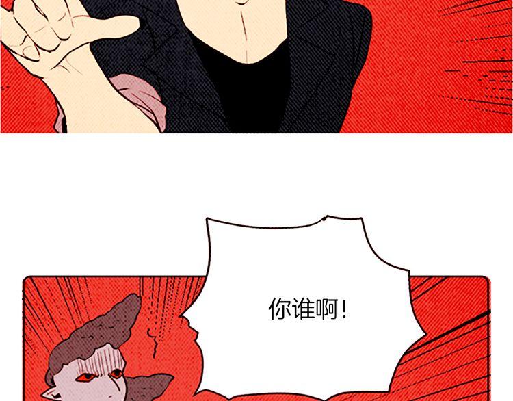 《恶魔也要义务教育》第128话 恶魔也会回旋踢！ 第5页