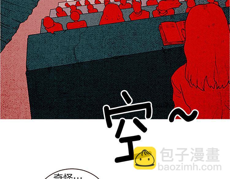 《恶魔也要义务教育》第130话 恶魔也喜欢蛋糕！ 第24页