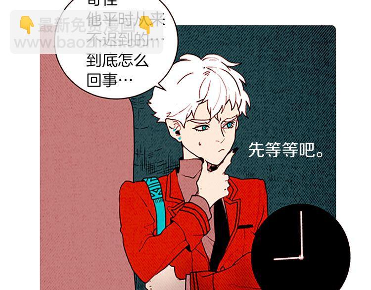 《恶魔也要义务教育》第130话 恶魔也喜欢蛋糕！ 第25页