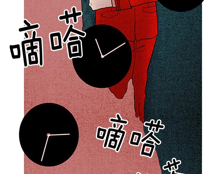 《恶魔也要义务教育》第130话 恶魔也喜欢蛋糕！ 第26页