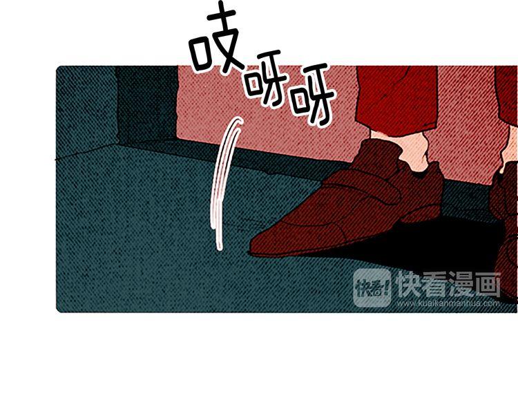 《恶魔也要义务教育》第130话 恶魔也喜欢蛋糕！ 第29页
