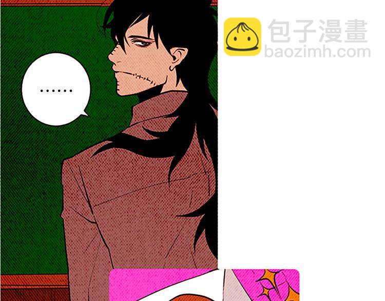 《恶魔也要义务教育》第130话 恶魔也喜欢蛋糕！ 第39页