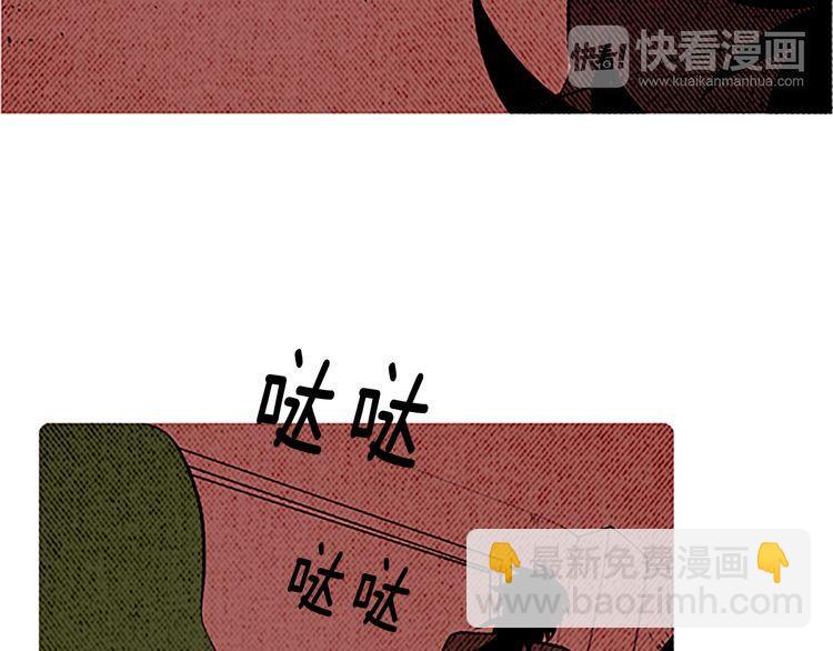 《恶魔也要义务教育》第130话 恶魔也喜欢蛋糕！ 第45页